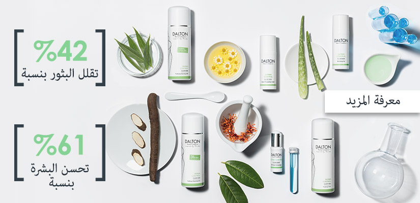 View DERMA CONTROL Line Overview Anti-pimple products for skin prone to breakouts