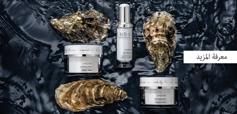 Balancing anti-aging products for combination skin