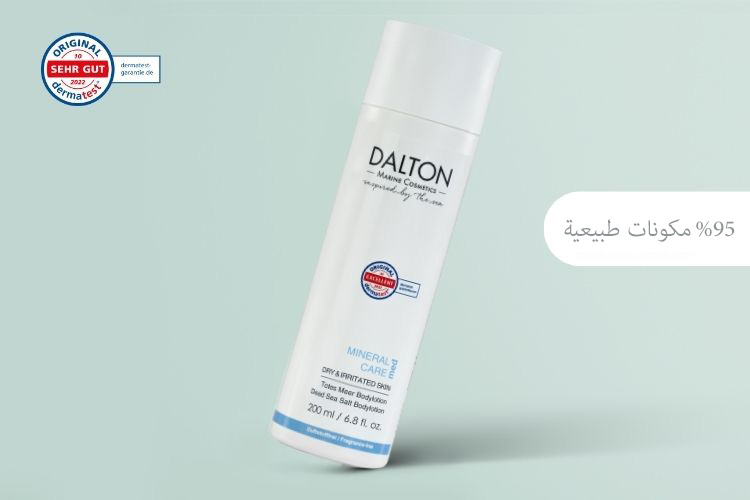 Body lotion for very dry skin