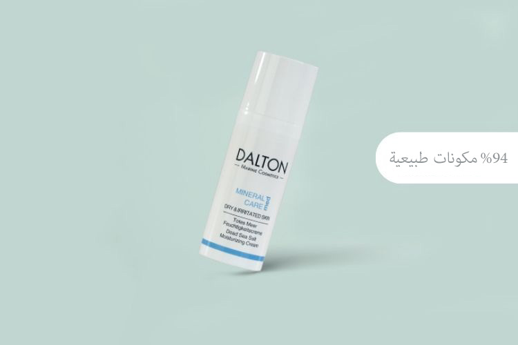 كريم مرطب للبشرة التي تعاني من الحكة