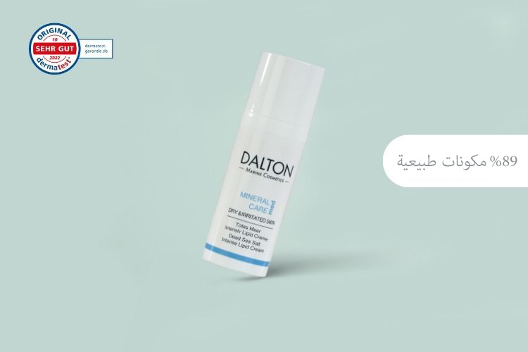 Lipid-rich moisturizer for very dry skin