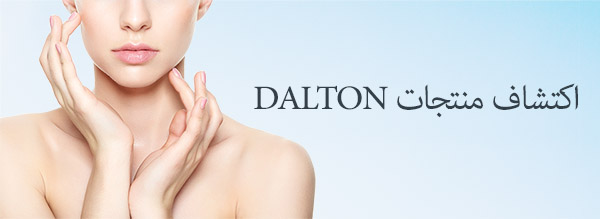 ابحث عن أفضل المنتجات لبشرتك