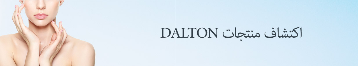 ابحث عن أفضل المنتجات لبشرتك