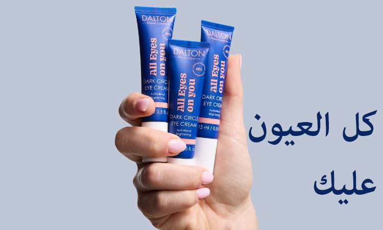 Eye cream with niacinamide