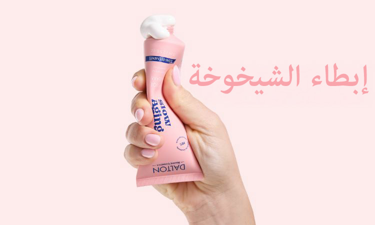 Lipid-rich cream with maritime vitamin A